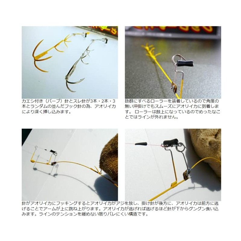 Cuts It's hukka-yaen (Standard Type), Yellow