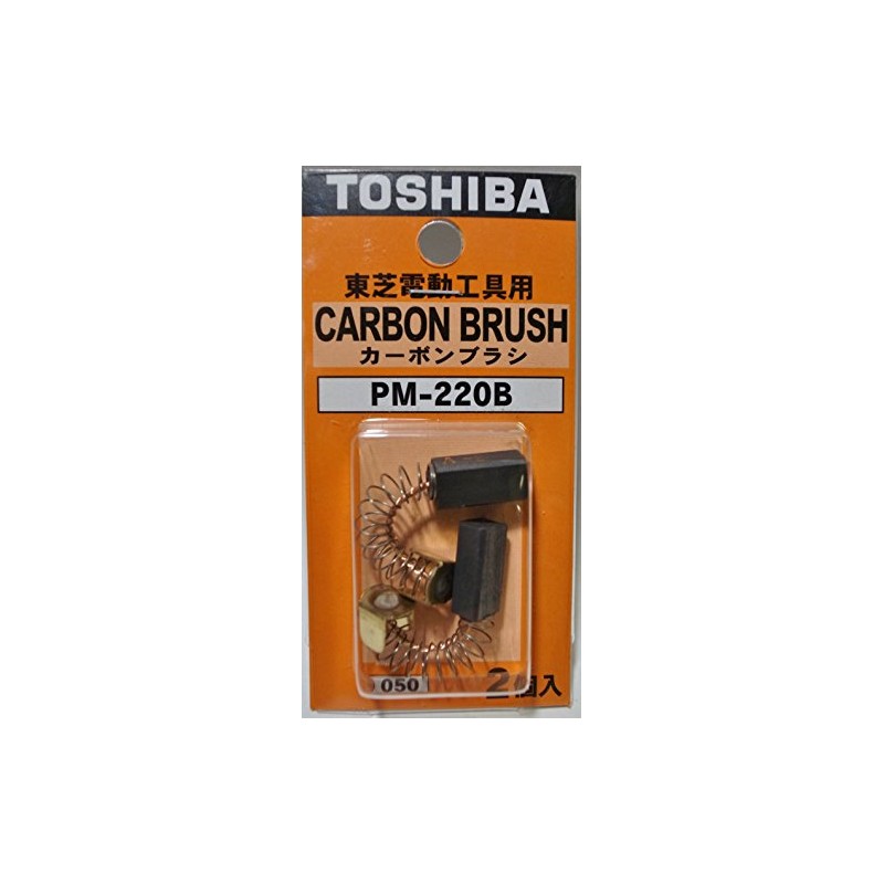 NDC PM-220B Carbon Brush 79027050 (Pack of 2)