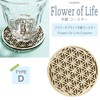 A'sTool Set of 3 Sacred Geometric Coasters (C)