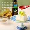 Omega Farmers OilDO Omega 3 Perilla Oil Produced in Hokkaido,