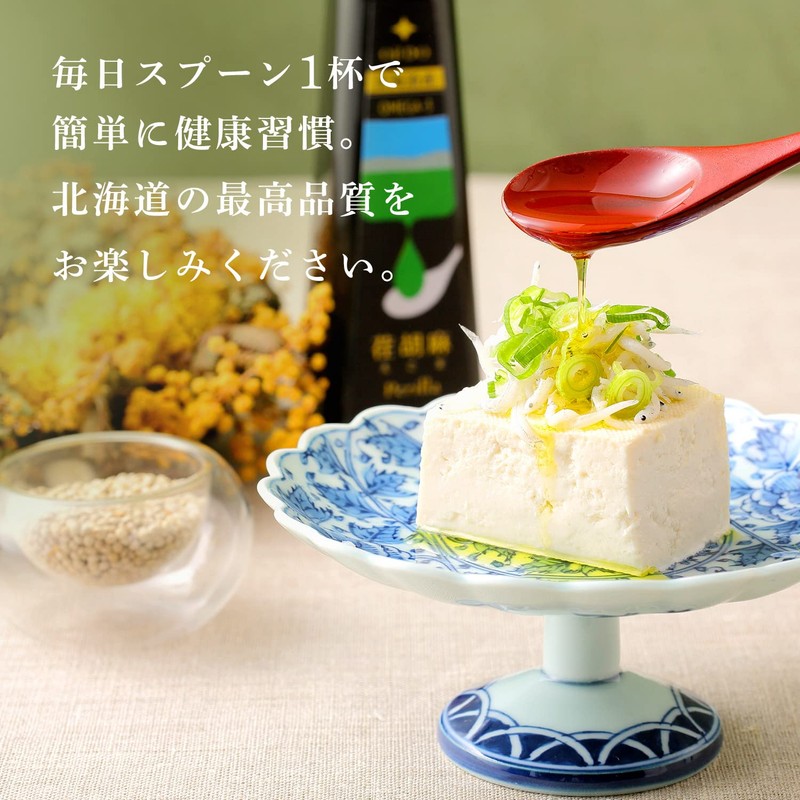 Omega Farmers OilDO Omega 3 Perilla Oil Produced in Hokkaido,