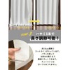 JUKE19 Accordion Curtain, Room Divider Curtain, Made in Japan, Insulated,