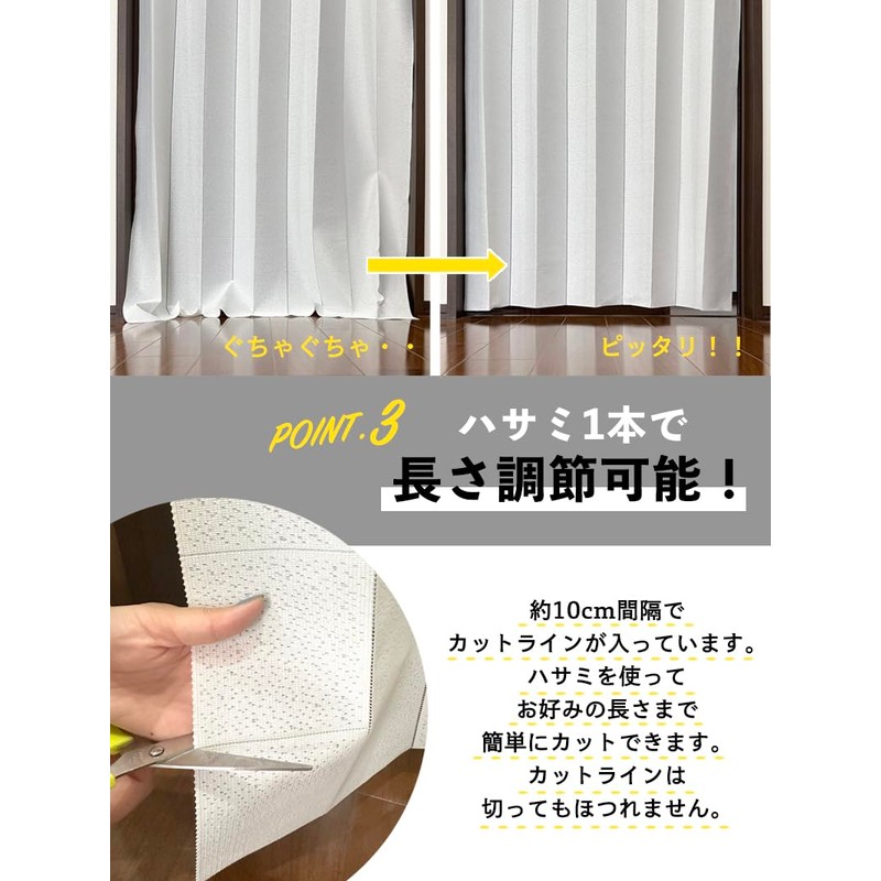 JUKE19 Accordion Curtain, Room Divider Curtain, Made in Japan, Insulated,