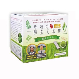Miraculous Enzyme Brown Rice Flour, Vegetarian Plus, Naturally Cultivated Brown Rice, Bran, Green Juice, Chlorella, Moringa, Kimura Type, Naturally Cultivated