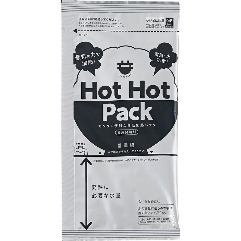 Cogit Food Heating Pack, The Power of Steam! HOT PACK