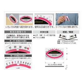 Ebi Ebisu Slant Card Level Red