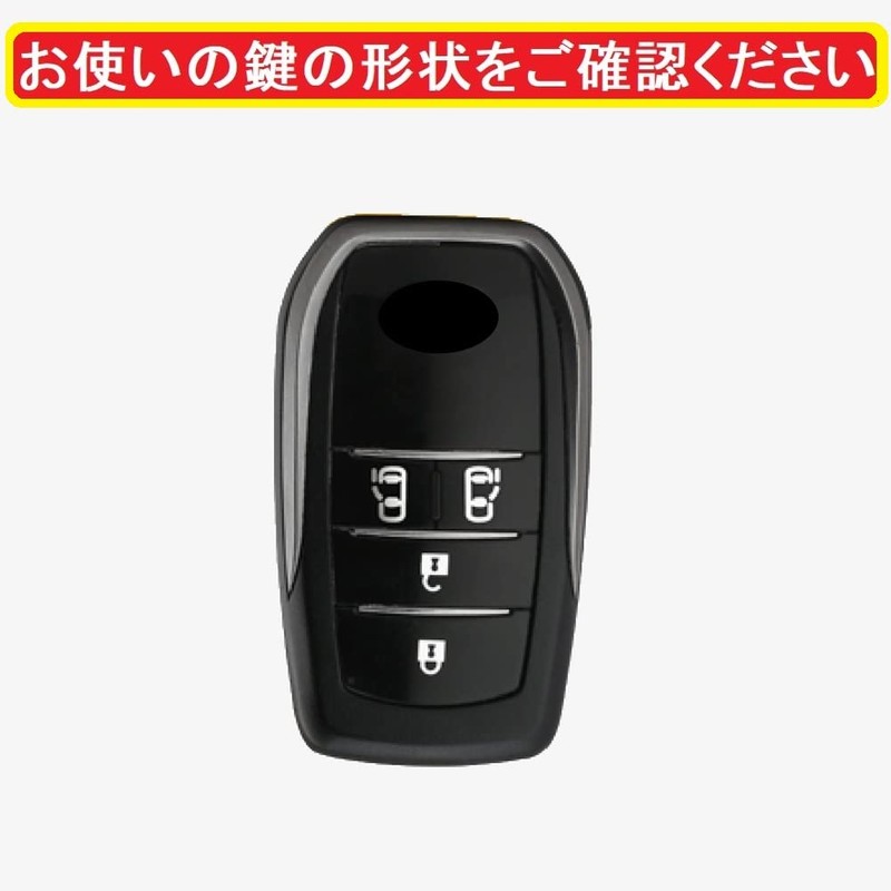 [ZANEKO] Voxy Noah 90 Series Key Case Compatible Toyota Sienta