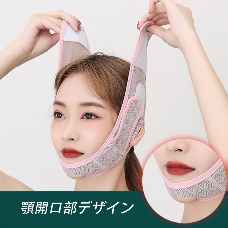 Belt Face Belt, Small Face Belt, Breathable, High Elasticity, Adjustable,