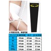 (AFROMARKET) Leg Cover, No Logo, UV Protection, Cycle Protection, Sun