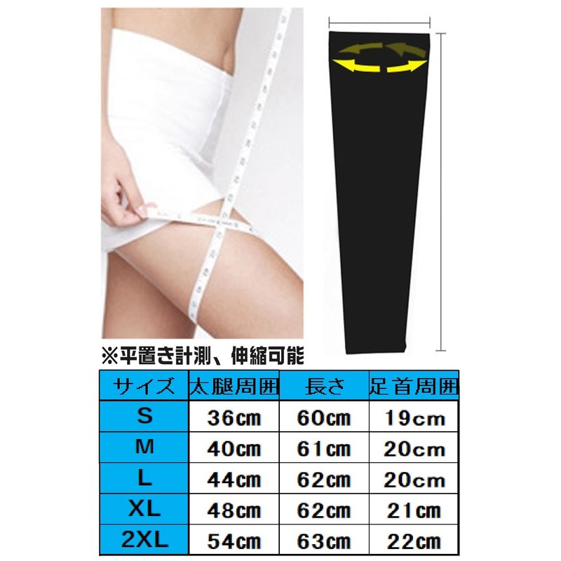 (AFROMARKET) Leg Cover, No Logo, UV Protection, Cycle Protection, Sun