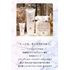 These - Parga Hair Care Treatment Conditioner soft & rich
