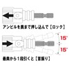 Motokoma Oscillating Socket Adapter KA-127 0.5 inches (12.7 mm)