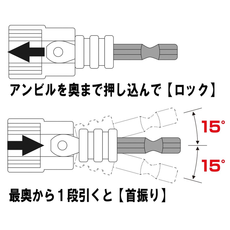 Motokoma Oscillating Socket Adapter KA-127 0.5 inches (12.7 mm)