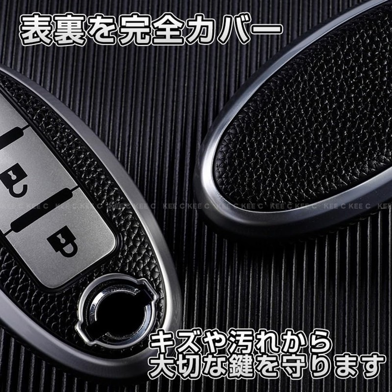 [KEE C] NISSAN Nissan Key Case, Black, Key Cover, 360