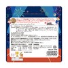 Unimatricane Children's Protein, Calcium, Vitamin D, 90 Tablets