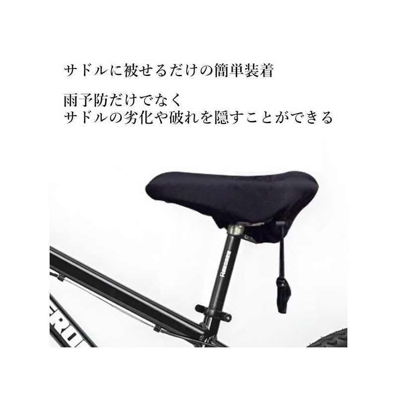 Remarks Japan Black Waterproof Bicycle Saddle Cover Repair Tear Degradation