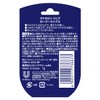 Vaseline Lip Rosy Lips 0.2 oz (7 g)
