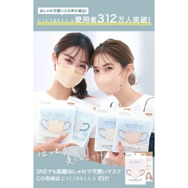 cicibella Mask, Non-woven Fabric, 3D 3D Mask, Blood Color 3D, Beak, Disposable, Small Face, Cheek Mask, Ear Painless, Pack of 20, 10 Sheets x 2 Bags, Checked olcu