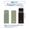 Thermos APG-352 PL-HT My Bottle Pouch with Strap, for 11.8