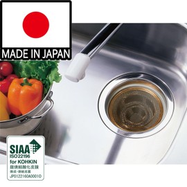 Belca [Antibacterial Silver Oxide Ag2O] Belca Drain Outlet Silver Sintered Garbage Receptor Mesh Diameter 5.1 inches (13 cm) Outer Diameter 5.1 inches (13 cm) x Height 1.8 inches (4.5 cm) Kitchen Sanitary Silver Oxide Sintered SIAA Mark Certification, Ma