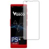 PDA Kobo Vasco Translator V4 Compatible, PerfectShield Protective Film, Reducing