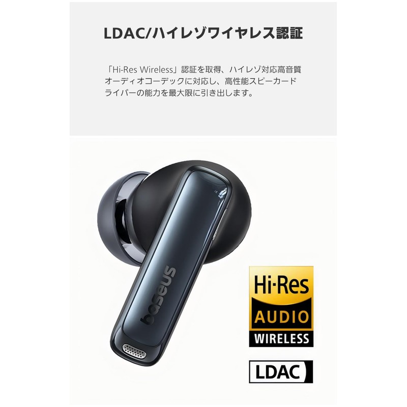 Baseus M2s Pro Wireless Earbuds (Black)