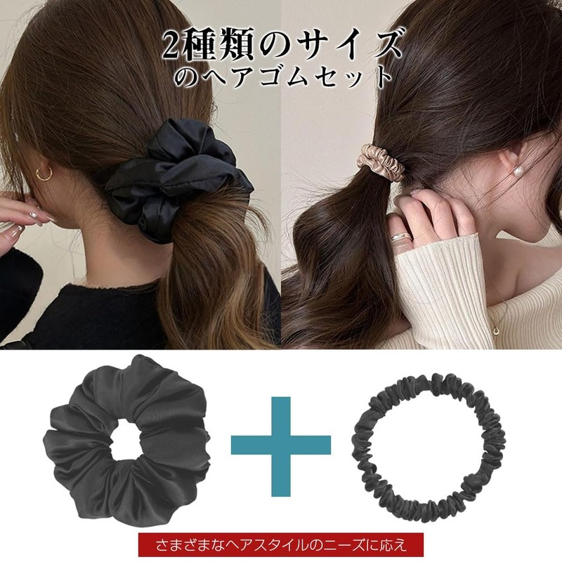 JetWave 100% Silk Scrunchie 2-Piece Set, Less Likely to Leave
