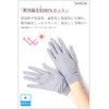 Sleeping Sheep Cool Silky 100% Silk UV Gloves, Hand Care,