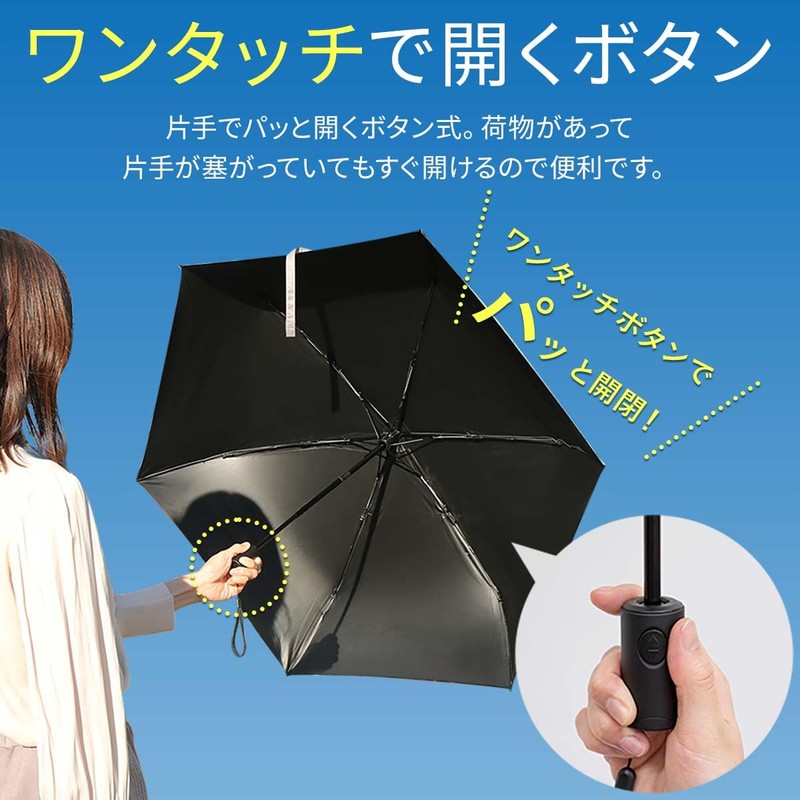 Ombrage Folding Parasol, For Both Sunny and Rainy Weather, Automatic