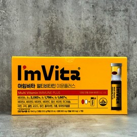 I'm Vita Chong Kun Dang Health I’m Vita Multivitamin Immune Plus 7 packs / 종근당건강 아임비타 멀티비타민 이뮨플러스 7개입