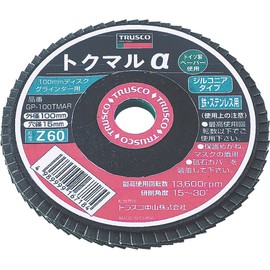 TRUSCO GP-100TMAZ-120 Tokumaru α Zirconia, Φ3.9 inches (100 mm), Pack of 10, 120#