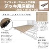 igarden 10pcs/set Wood Deck Flooring Fixtures Black with Screws