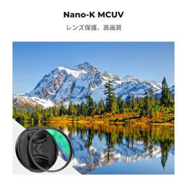 K&F Concept 52mm MCUV Filter, Lens Protection Filter with Lens Cap, High Transmittance, 18 Layer Coating, UV Protection, Optical Glass, Thin Border, Lens Protection, Includes 1 Cleaning Cloth (NANO-K