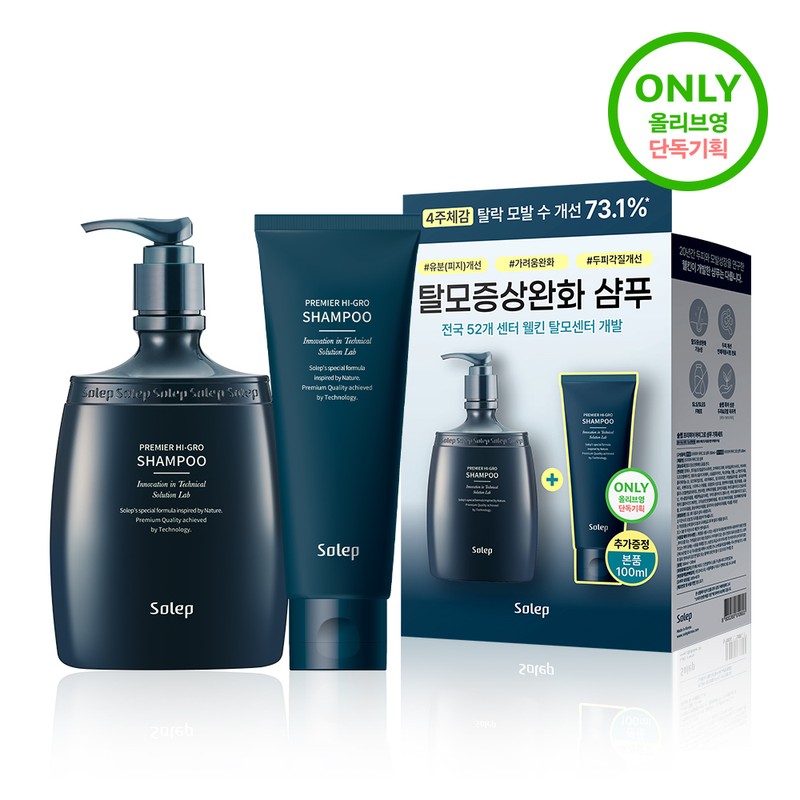 Solep Premier Hi-Gro Shampoo 300ml+100ml Set - [SET] Shampoo 300ml