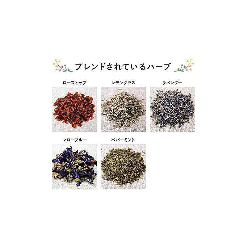 ハーブティー スッキリしませんか tea ペパーミントの爽快な香り (3.内容量 100g)