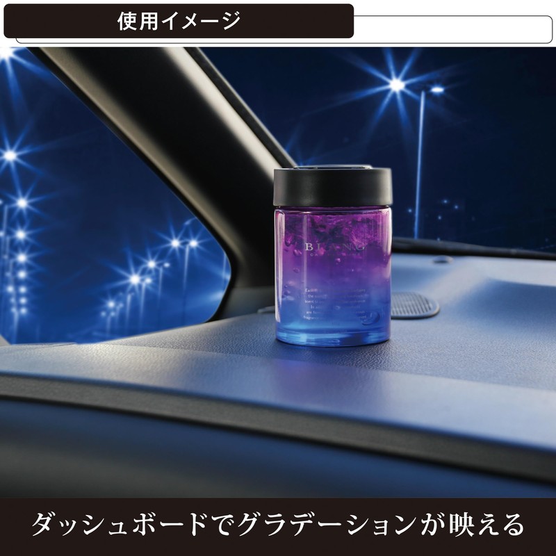 Carmate G1983 Blang Gel Deodorizing Car Air Fresher, Freestanding Type,