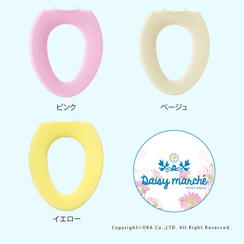 OKA Daisy Marche O-Shaped Toilet Seat Cover, Beige, Antibacterial, Odor