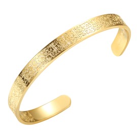 Qitian Islamic Jewelry Gifts for Men Allah Gold Bangles Bracelets Ayatul Kursi Arabic Cuff Bracelet for Women Men Islam Eid Ramadan Gifts （Gold-Thick