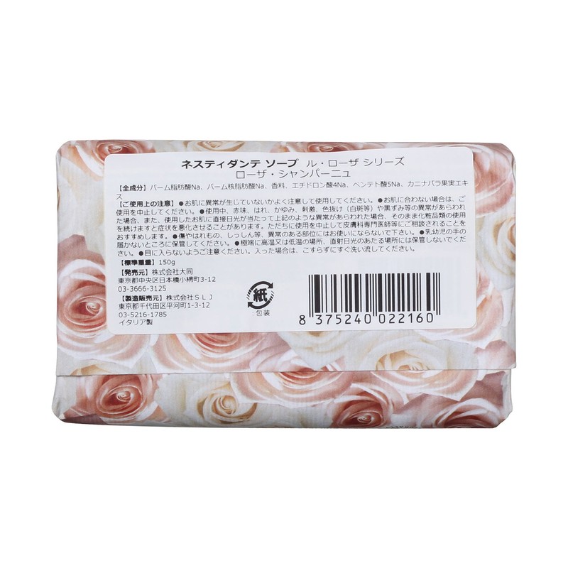 Nesti Dante Le Rosa Soap Rosa Campagna 5.3 oz (150