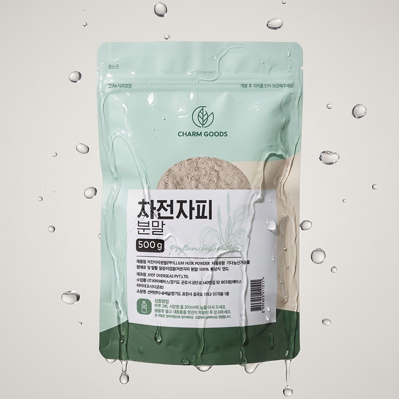 psyllium husk Benefits of Psyllium Husk How to Eat Psyllium