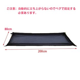 Kadahis Tent Living Sheet, Ground Sheet, Tent Sheet, Shelter, Multi-functional, Lightweight, Waterproof, PU4000mm, 3D, Storage Bag Included, 78.7 x 31.5 x 3.9 inches (200 x 80 x 10 cm)