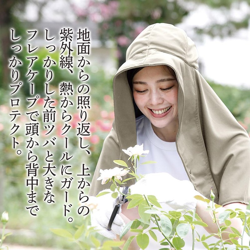 Alphax Sun Hat, UV Protection, Flare Hat, Shine, Women's Gurege