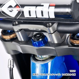 Zeta Stem Nut - Blue ZE58-2222