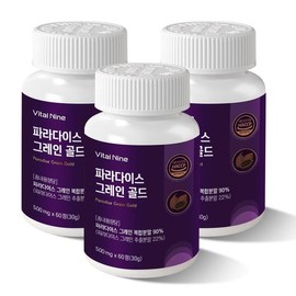 UnKnown Vital Nine Paradise Grain Gold 60 tablets (3) / 바이탈나인 파라다이스 그레인 골드 60정 3개