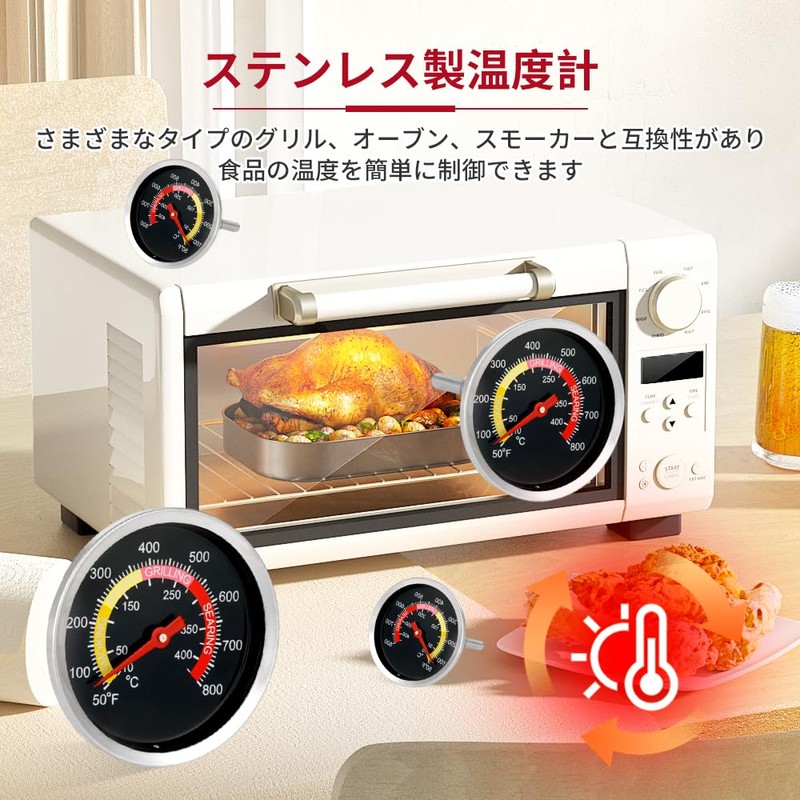 Barbecue Thermometer Stainless Steel Probe Thermometer Oil Thermometer Kitchen Baking
