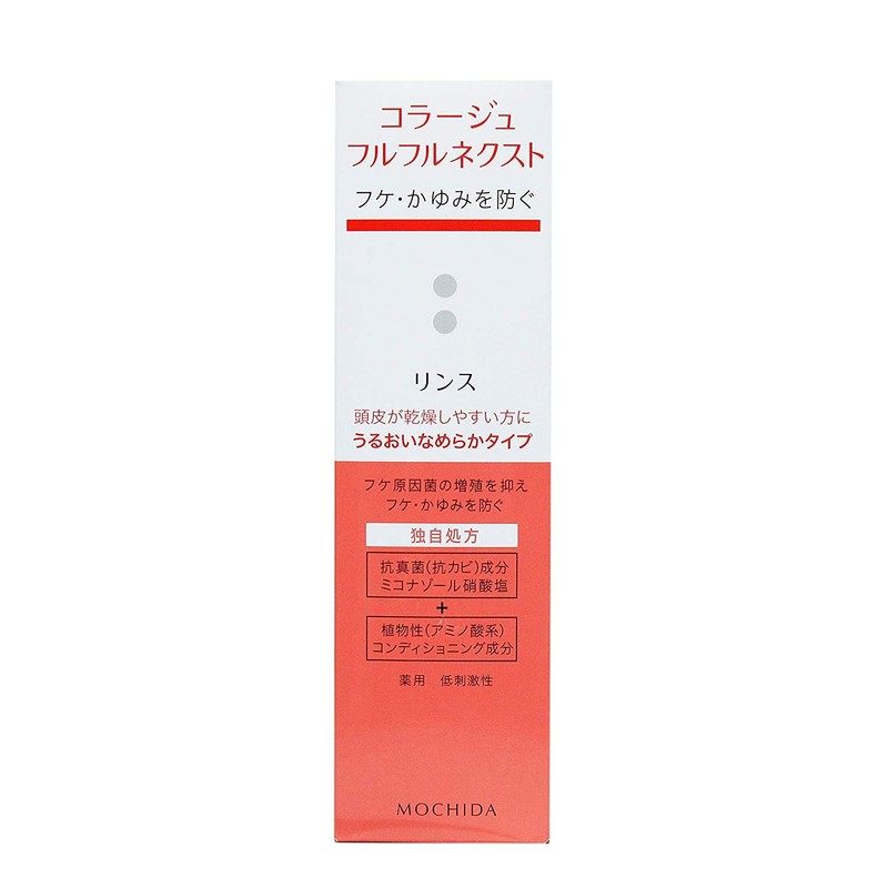 Mochida Healthcare Collage Full Full Next Rinse, Moisturizing, Smooth Type,