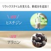 Nippon Sante Relax Time Supplement, Made in Japan, GABA Tryptophan