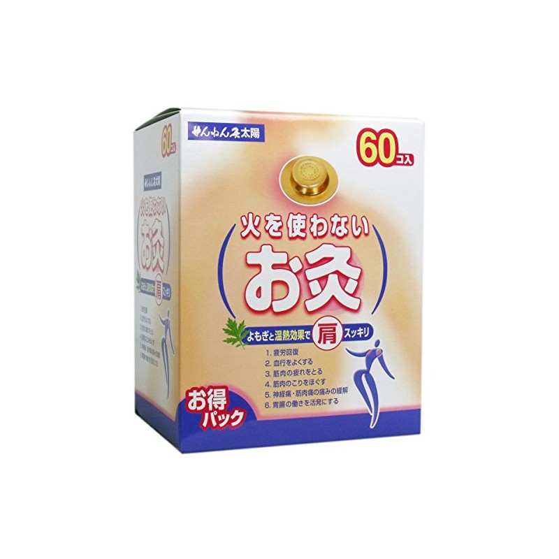 Senefa Sennen Moxibustion Sun, No Fire Omoxibustion 60 Pieces