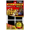 北川 Industrial Furniture Anti-Tip Tack Fitted TF – 40 K