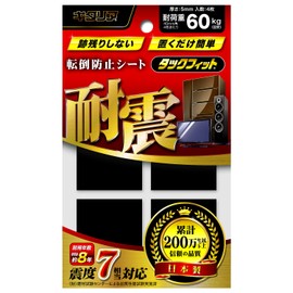 北川 Industrial Furniture Anti-Tip Tack Fitted TF – 40 K